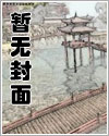 三世因果全文